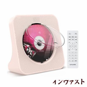 Gueray CDプレーヤー 卓上置き式 Bluetooth5.0 革新版 cdプレイヤー 1台多役 CDラジカセ CD/FM/USB/AUXなどに対応 CDラジオ 防塵透明カバ