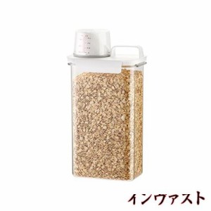 Meterga 保存容器 密閉容器 プラスチック キャニスター 食品保存容器 密閉 大容量 食材 調味料 キッチン 冷蔵庫収納 粉物入れ 湿気防止 