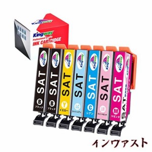 【適格請求書発行可】Kingway エプソン インクサツマイモ epson sat-6clインクカートリッジ6色セットSAT-BK(合計7本)さつまいも 互換 EP-