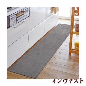 Tydle キッチンマット フランネルマット 43×240cm キッチンラグ マット 滑り止め付き フランネル生地 短毛 洗える ラグマット お手入れ