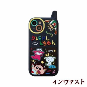 alufer クレヨンしんちゃん iPhone14Plus 用 ケース スマホケース 人気キャラクター 保護ケース ユニークな外観 可愛い デザイン スマホ