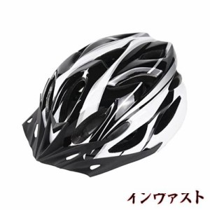 【自転車ヘルメット】ロードバイク用ヘルメット 大人子供男女兼用 調整可能なスポーツヘルメット 負傷防止 通勤 安全対策 (白黒)