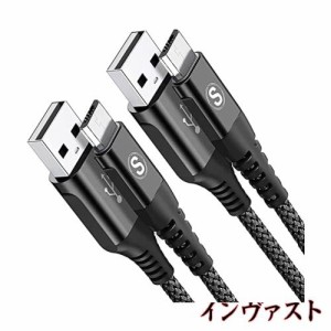 sweguard Micro USB ケーブル 【2M/2本セット】PS4 充電ケーブル3.0A急速充電ケーブル 高耐久ナイロン編組み Android マイクロusb 充電ケ