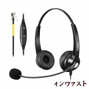 ヘッドセット電話機用 両耳 ノイズキャンセリングマイク付き固定電話機用ヘッドセットCallez RJ9オフィス電話機用ヘッドフォン マイクミ