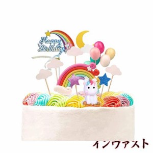 ケーキトッパー 18枚セットケーキ飾り 装飾 ユニコーン ケーキデコレーション 豪華 虹 風船 可愛い レインボー バースデー ケーキ デコレ