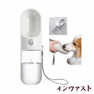 OTTER Home 400ml 犬 水飲み器 散歩 給水ボトル ペットウォーターボトル ペット用品 ランニング 携帯用 水飲みボトル 犬 水漏れ防止 水槽