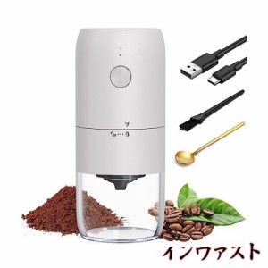 電動コーヒーグラインダー、DERGUAM 充電式コーヒー豆グラインダー、ポータブル小型コーヒーグラインダー、調整可能な粗さ 1800mAh 自動