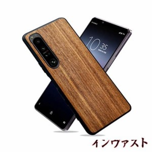 MQman Xperia1v SO-51D SOG10 ケース 木製カバー 胡桃の木 原木 素材 エクスペリア天然木 耐衝撃 ソフト クルミ ワイヤレス充電対応 (Xpe