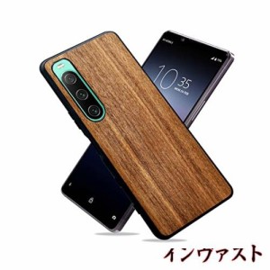 MQman Xperia10v SO-52D SOG11 ケース 木製カバー 胡桃の木 原木 素材 エクスペリア天然木 耐衝撃 ソフト クルミ ワイヤレス充電対応 (Xp