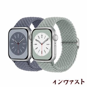 【2枚入り】Butifacion コンパチブル Apple Watch バンド 41mm 40mm 38mm ナイロン製 アップルウォッチ バンド 伸縮性 iwatch ベルト Ser