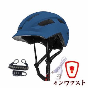 TEUME 自転車 ヘルメット 大人ヘルメット 自転車ヘルメット 自転車用ヘルメット 大人用 男子 女性 中学生 通勤 通学 レディース充電式テ