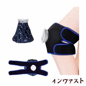 アイシングサポーター, スポーツ用 アイスバッグサポーター 膝用 足首 固定用サポーター アイシングセット 肘 固定サポーター アイシング