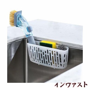 simpletome スポンジ置き 水切り 洗碗刷 小物収納 便利 3X 吸盤またはカウンタートップ 半透明ホワイト