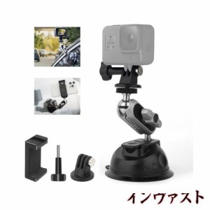 吸盤マウント 車載マウント GoPro Insta360 DJI カメラ用 スマホホルダー付き 360度回転 アルミ合金製 ゴープロ Max Hero11 10 9 8 7 6 5