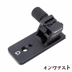 Tripod Socket 三脚マウントリングスタンド、リング式三脚座 足、レンズサポート襟ベース、レンズブラケット襟足、三脚ソケット足, Sony 