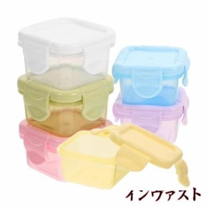 NUOLUX フルーツケース お弁当 調味料、ソース保存 お弁当箱 容量60ml 小さい 保存容器 食品 密閉 調味料 フードコンテナ 正方形 6.5cm*6