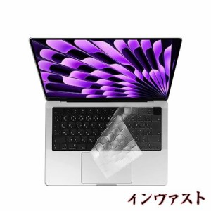 【2023年 M2 モデル】 MacBook Air 15インチ キーボードカバー MacBook Air 15’’ (A2941) キーボードカバー 日本語JIS配列 Touch ID付