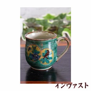 マグカップ おしゃれ 食器 九谷焼 マグカップ グリーン丸紋 陶器 高級 ブランド 日本製