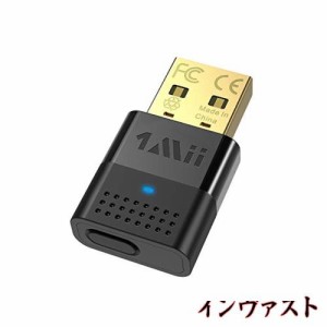 1Mii Bluetooth 5.3 usbアダプタ トランスミッター 送信機 ドライブのインストール不要、PS4/PC/MACからBluetoothイヤホン/へツドセット