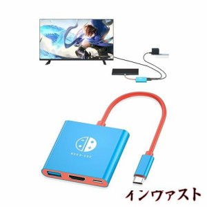 【新型】Switch ドック 直接にTV出力 Dnkeaur Steam Deckゲーム機本体 HD変換/TV/テーブルモード ニンテンドースイッチ Switch OLEDドッ