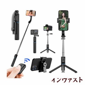 xunbida 自撮り棒 三脚 ミニ 軽量 コンパクト 安定モデル スマホ Gopro デジカメ兼用【取り外し可能なじどり棒】 セルカ棒 スマホスタン