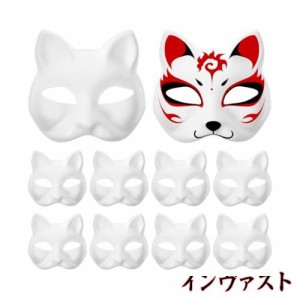 [Toyvian] 仮面 お面 手描きお面 猫面 DIY未塗装 半面 動物 紙パルプ 空白 フェイス 舞踏会 仮装パーティー ホワイト 15pcs