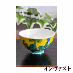 茶碗 おしゃれ 食器 九谷焼 軽量 ご飯茶碗 吉田屋 陶器 お茶碗 ブランド 和食器 日本製