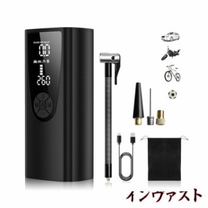 電動空気入れ Aumotop 車 自転車 充電式エアーポンプ 8000mAh 圧力150PSI ポータブル 車用インフレーター 自動停止 自動車/自転車/ボール