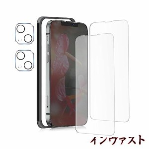 【さらさら/指滑り】 iPhone14Plus ガラスフィルム アンチグレア iPhone 14 Plus 保護フィルム さらさら いPhoneプラス フィルム 指紋防