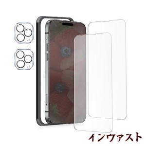 【さらさら/指滑り】 iPhone14pro ガラスフィルム アンチグレア iPhone14プロ 保護フィルム さらさら いPhone 14 pro フィルム 指紋防止 