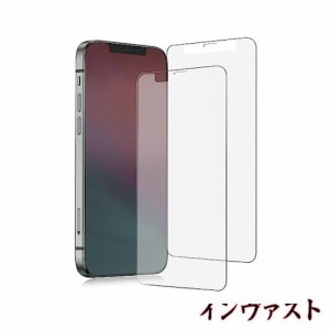 【さらさら/指滑り】 iPhone12 ガラスフィルム アンチグレア iPhone12プロ 保護フィルム さらさら いPhone12pro フィルム 指紋防止 アイ