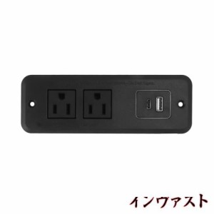 埋め込みコンセント、デスクトップ電源タップ、家具埋め込み型電源タップ米国プラグ 125V 家具用コンセント 卓上コンセント