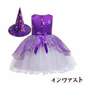 [UPENC] 魔女 子供ドレス ハロウィン 仮装 女の子 星 魔法使い 可愛い ワンピース 110-150cm 5サイズ ブラック パープル コスプレ キッズ