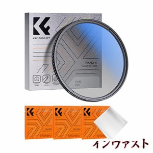 K＆F Concept 37mm PLフィルター サーキュラー コントラスト 反射調整用レンズフィルター 高透過率 薄枠 円偏光フィルター CPLフィルター