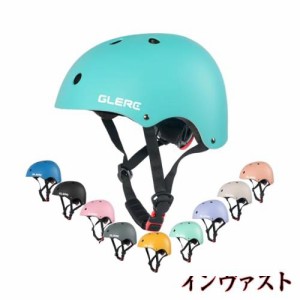 【Glerc】子ども用ヘルメット 自転車ヘルメット スポーツヘルメット 幼児 小中学生ヘルメット CPSC規格 SGS認証取得 通気 軽量 3D保護ク