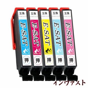 サツマイモ SAT-(C/M/Y/LC/LM) 5本セット エプソンepsonさつまいも 互換インクカートリッジ sat-5cl sat-c sat-m sat-y sat-lc sat-lm【