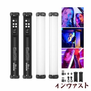 SOONPHO P13 撮影用 スティックライト RGBビデオライト 29CM LEDチューブライト フルカラー 2500-8500K色温度 FXモード 記憶機能 4000mAh