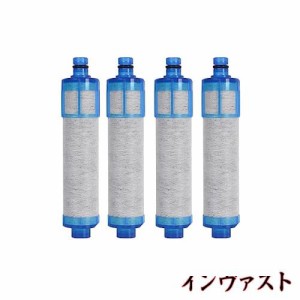 交換用浄水カートリッジ 浄水器専用水栓(カートリッジ内蔵型) オールインワン浄水栓 高塩素除去カートリッジ 蛇口 互換品 JF-21タイプ (4