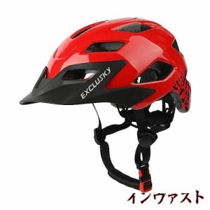 Exclusky 子供用自転車ヘルメット、軽量子供用自転車ヘルメット、サイズ調整可能子供用自転車ヘルメット、男の子と女の子用、50〜57 cm
