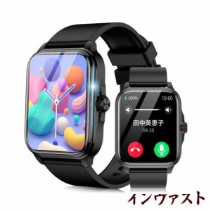 スマートウォッチ 2023新登場 【1.91インチ大画面 通話機能付き Bluetooth5.2】 Smart Watch 軍用規格 着信/メッセージ通知 GPS運動記録 