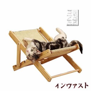 Dzannc 猫 ハンモック 猫椅子ラウンジ 猫 ベッド 猫用ハンモック 猫用木製ベッド 猫用ハンモックベッド 猫ロフトベッド小型犬ウサギ用ペ