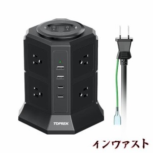 タワー式 電源 タップの通販｜au PAY マーケット