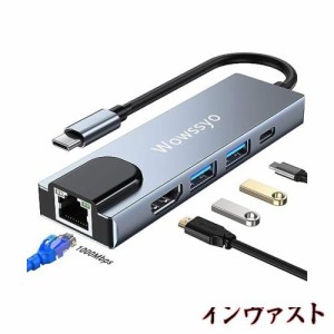 【2023高機能版】USB Cハブ 5-in-1 タイプCハブ ドッキング変換アダプタ[ 4K HDMI/1Gbps イーサネット/PD 100W/USB 3.0] MacBook Pro Air