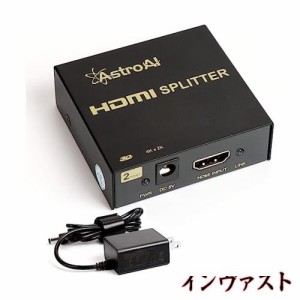 AstroAI HDMI 分配器 HDMI スプリッター HDMI 同時出力 1入力2出力 アダプターPSE認証 同時出力 4K 3D HDCP Ver 1.4 Nintendo Switch PS4