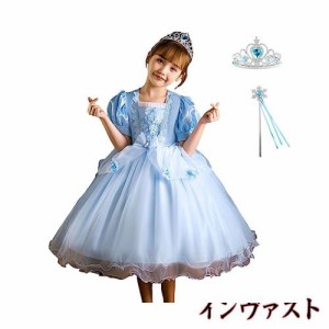 [MUXIU] プリンセス 子供 お姫様 ブルー ハロウィン コスプレ アクセサリー 女の子 ドレス なりきり 可愛い ワンピース 仮装 誕生日 七五