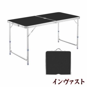 アウトドア 折りたたみ テーブル 高さ3段階調整可能120×60×(55-62-70)cm 3WAY自由に高さ調整可能ピクニック レジャー DK (Black, 単品)
