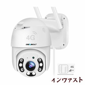 【4G LTE通信】防犯カメラ ワイヤレス 屋外 LTE GENBOLT 4Gカメラ SIMカメラ 4Gカメラ SIMカード 監視カメラ 4G通信 夜間カラー 200万画