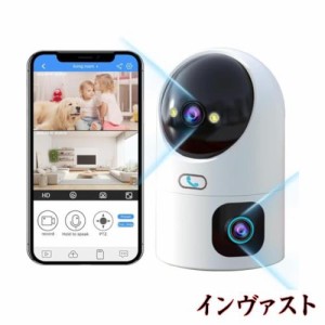 【2023最新 2Kx2 二重レンズ・360°全方位監視】JOOAN 防犯カメラ 5G/2.4G WiFi対応 屋内 自動追尾・24時間録画監視カメラ 室内用 ペット