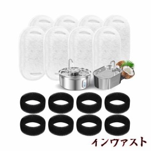 PETPNR ペット 給水器 フィルター 猫犬用 水飲み器 フィルター スポンジ付き 取り換え可能 8セット入り 交換用フィルター ペット 自動給