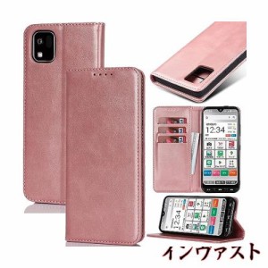 適用 ワイモバイル かんたんスマホ3 ケース 手帳型 簡単スマホ3 ケース 手帳型 かんたんスマホ3 a205kc ケース 手帳型 a205kc カバー 手